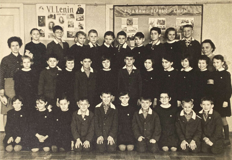 Интернат Второй класс