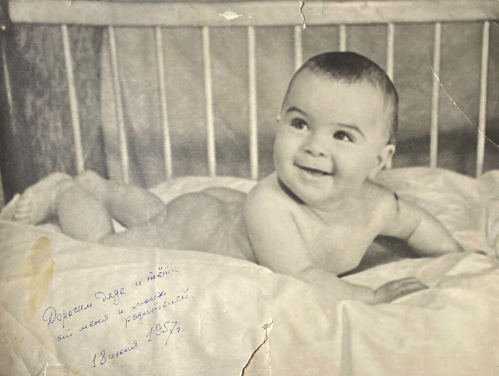 Я в 57-м году