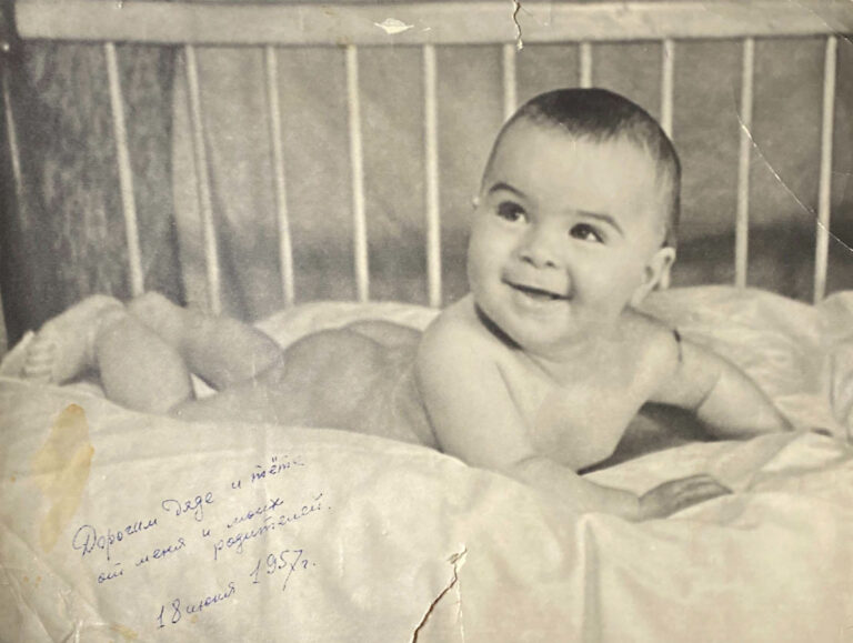 Я в 57-м году