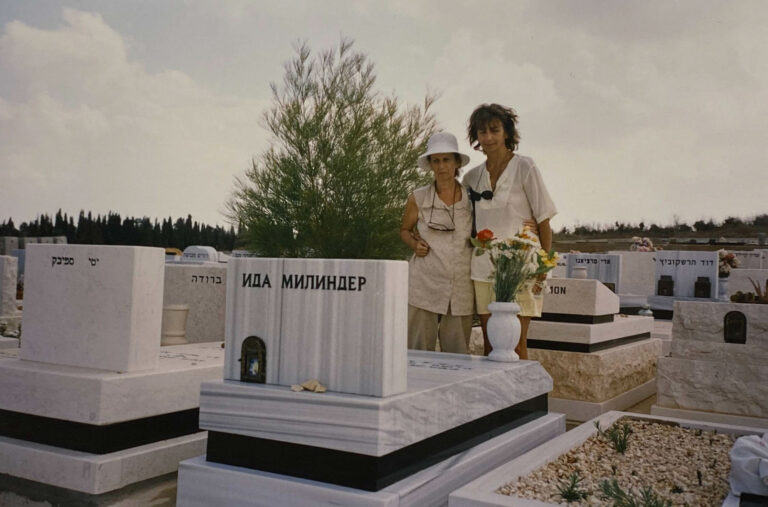 Вечная память